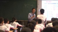 2016年浙江省初中数学教学活动评比二等奖_人教版七年级下册:平方根(1)周立志(嘉兴)