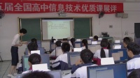 2016年第五届全国高中信息技术优质课特等奖《Python语言初识》劳立颖(浙江省余杭高中)