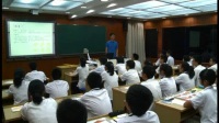 第八届全国初中青年数学教师优秀课评比一等奖初中数学《平行四边形》戎利荣