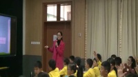 浙江省小学数学课堂教学评比获奖视频《公顷和平方千米》程丹(浙江省衢州市实验学校)