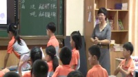 衢州市柯城区语文教学评比一等奖人教版四下册《扁鹊治病》陈红梅