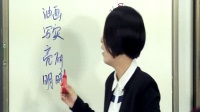 全国优质课评比获奖课高中思想政治《世界文化的多样性》吴林佩