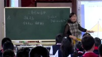 华东六省一市第17届观摩活动课《三角形面积复习》潘红娟