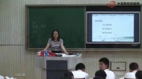 部编教材七年级上册初中语文《思路要清晰》课例研磨:课堂实录篇孙立杰