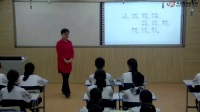 初中语文部编版(人教)七年级上册《有朋自远方来之交友之道》课例研磨:课堂实录篇(唐琴)