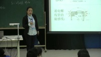 第12届全国高中物理教师教学大赛录像_20161015李勋 磁现象 磁场