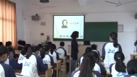 浙江省高中音乐课堂教学评比一等奖视频实录《钢琴音乐的奇葩》刘中瑛(海盐)