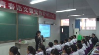 全国名师王君青春语文课堂教学研讨会教学视频《纪念白求恩》王君