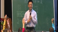 观摩课《得数是6的加法》(一)贲友林_3_第23届现代与经典全国小学数学教学观摩研讨会视频2016.10