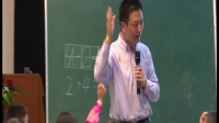 观摩课《得数是6的加法》1(一)贲友林_第23届现代与经典全国小学数学教学观摩研讨会视频