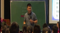 《百分数的认识》(六)强震球_2_第23届现代与经典全国小学数学教学观摩研讨会视频