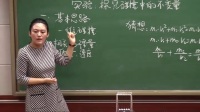 高中物理人教版选修3-5实验探究《碰撞中的不变量》(天津市54中)