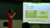 北京市“聚焦核心素养 培养学科能力”小学数学教研活动课《分数的初步认识》说课