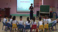 泰安市长征魅力幼师示范课大赛视频《礼仪宝贝成长记是谁吵醒了我》张慎凤