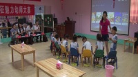 泰安市长征魅力幼师示范课大赛视频《幼儿园礼仪集体用餐》王晓慧