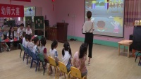 泰安市长征魅力幼师示范课大赛视频《我家住在地球村》曾丹丹