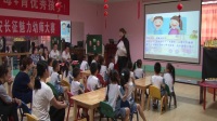 泰安市长征魅力幼师示范课大赛视频《有趣的游戏记忆能力训练》于倩倩