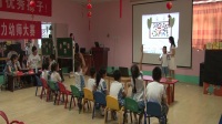 首届泰安市长征魅力幼师示范课大赛视频《认识长方体》贾超