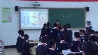 2016第一届两岸智慧好课堂邀请赛(黄英.成都)《彝服彝风》