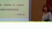 杭州市2016年初中美术拓展课教学研讨课《向梵高学画》