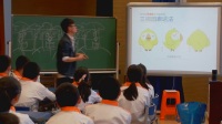 杭州市2016年初中美术拓展课教学研讨课《手绘学习笔记》