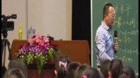 《平均数》(四)徐斌_2_第23届现代与经典全国小学数学教学观摩研讨会视频