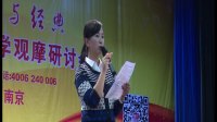 《平均数》(四)肖凡_3_第23届现代与经典全国小学数学教学观摩研讨会视频2016.10