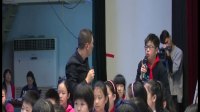 《你知道吗?》(人教六)罗明亮_3_第23届现代与经典全国小学数学教学观摩研讨会视频2016.10