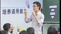 小学英语有效教学研究示范教学mother's day_01普陀刘斌磊