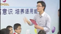 小学英语有效教学研究示范教学mother's day_02普陀刘斌磊