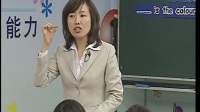 小学英语有效教学研究示范教学magic colours_01温州实验四年级陈聪聪