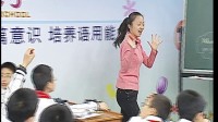 小学英语有效教学研究示范教学Let's take a trip宁波实验五年级汪吉_2