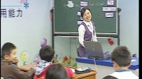 小学英语有效教学研究示范教学animals and me01吴迎迎温州实验小学
