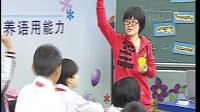 小学英语有效教学研究示范教学feelings温州实验六年级夏恩力_2