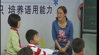 小学英语有效教学研究示范教学come and meet my family02湖州吴兴区东风小学三年级林丽