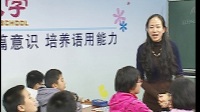 小学英语有效教学研究示范教学a good leader02杭州新世纪外国语学校六年级腾梅芳