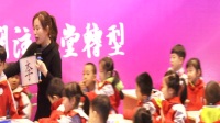 名师之路《全国小学语文部编新教材培训研讨会》武凤霞示范课《古对今》02+讲座