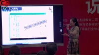 第四届全国小学科学教师实验教学说课视频录像《简单电路》李娟