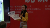 第四届全国小学科学教师实验教学说课视频录像《光的传播》刘青山-林芝