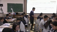 第12届全国高中物理教师教学大赛录像视频_教科版高一《力的合成》余波 20161016新疆