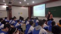 浙教版数学八年级下册第五章第四节《中心对称》王利庆