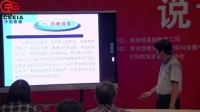 第四届全国小学科学教师实验教学说课视频录像《摩擦力的秘密》王建高