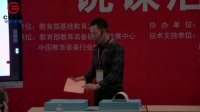 第四届全国小学科学教师实验教学说课视频录像《拱形的力量》