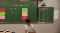 《你不快乐的每一天都不是你的》01王声志_杭州市学校语文优质课比赛决赛