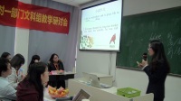 新东方优能一对一教师技能大赛初中英语微课巧辨巧记忆词之攻略