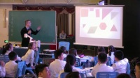 透明图形片(三年级)罗永军“以课程超越课堂”海峡两岸小学数学“核心素养”观摩研讨会
