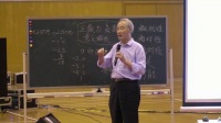 四年级刘德武认识新数课后研讨_“核心素养”背景下“创意课堂”研讨会20170511