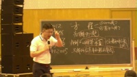 四年级黄爱华 方程的意义_上海小学数学课现场“核心素养”背景下“创意课堂”研讨会