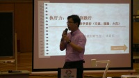 宋显庆 互动评课_上海小学数学课现场“核心素养”背景下“创意课堂”研讨会