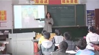 冀教版小学英语三年级上册lesson20 Li Ming's Family华阴市